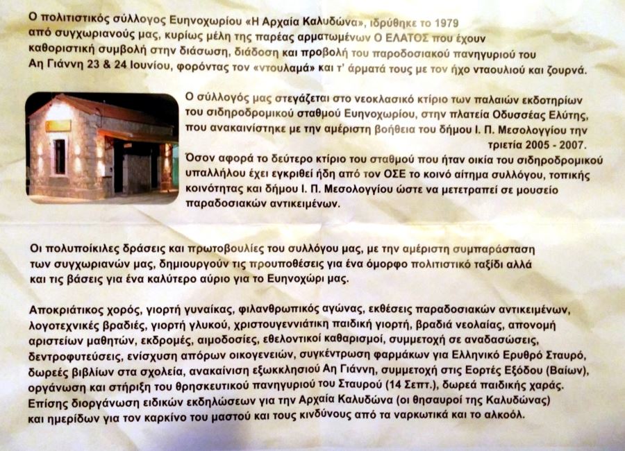 ar.kal parous2 2016 01