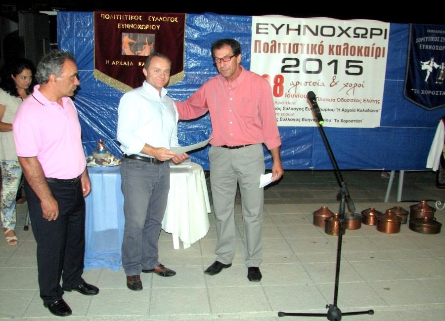 ar.kal parous 2016 10