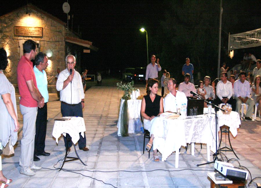 ar.kal parous 2016 18