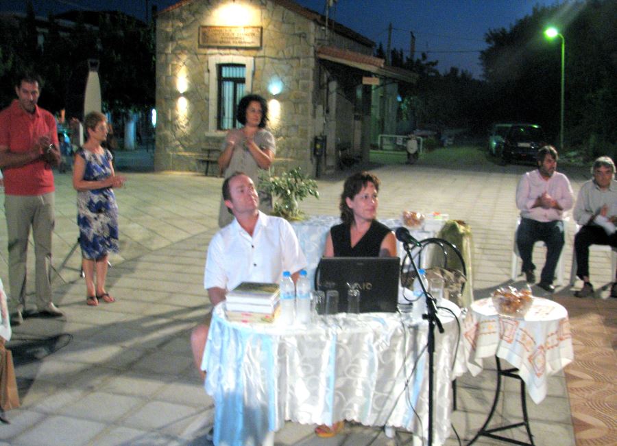 ar.kal parous 2016 19