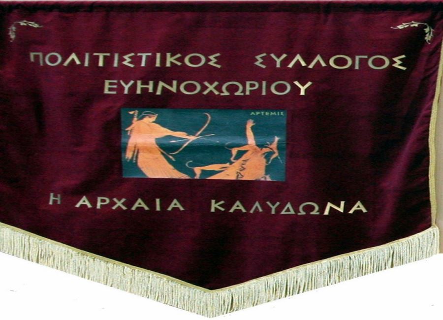 ar.kal parous 2016 22