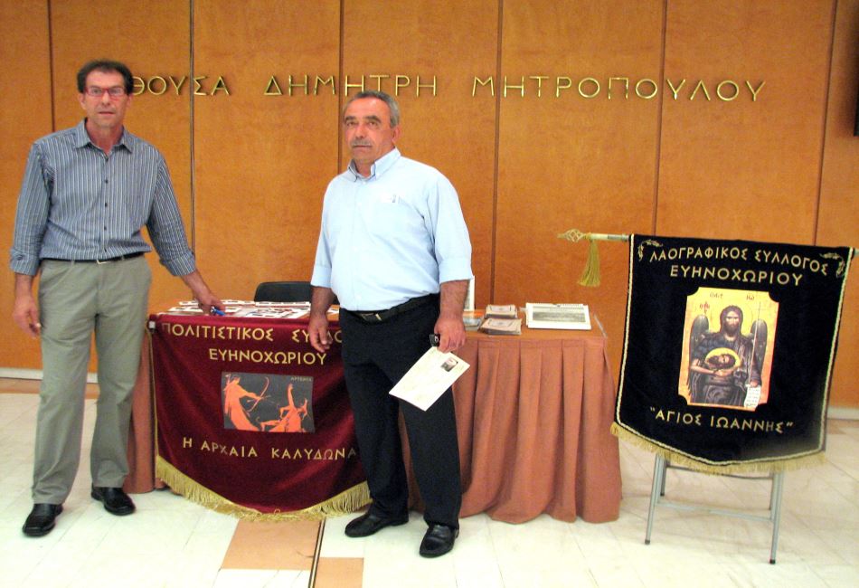 m.moysikis a.k 2016 00