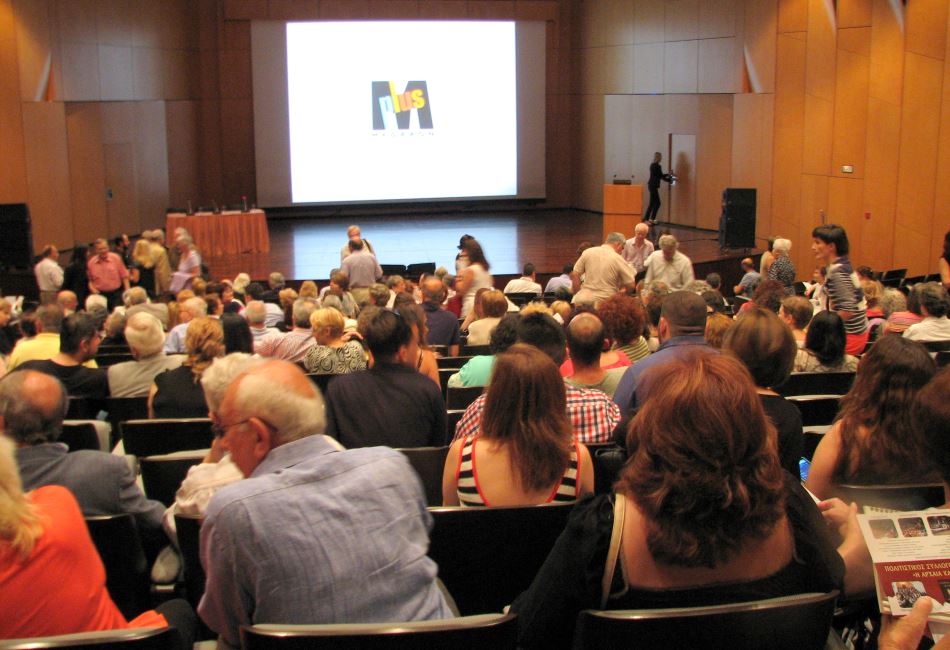 m.moysikis a.k 2016 00